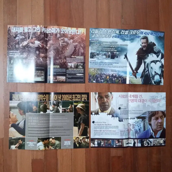 [BUNJANG] Russell Crowe Gladiator Movie Pamphlet Bundle (5 Types Total) / 영화팜플렛  러셀크로우 글래디에이터 외 4종 총 5종일괄 원개봉 전단지 포스터