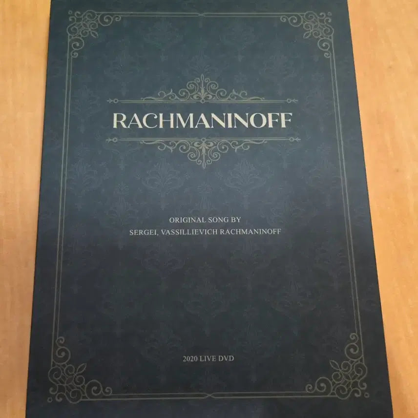[BUNJANG] Musical Rachmaninoff 2020 Live Performance DVD / 뮤지컬 라흐마니노프 2020 실황 DVD