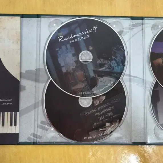 [BUNJANG] Musical Rachmaninoff 2020 Live Performance DVD / 뮤지컬 라흐마니노프 2020 실황 DVD