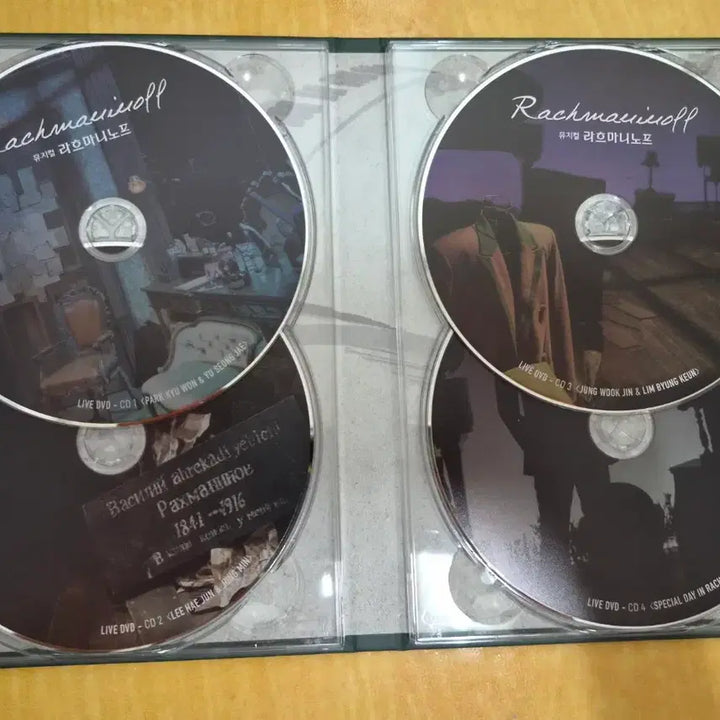 [BUNJANG] Musical Rachmaninoff 2020 Live Performance DVD / 뮤지컬 라흐마니노프 2020 실황 DVD