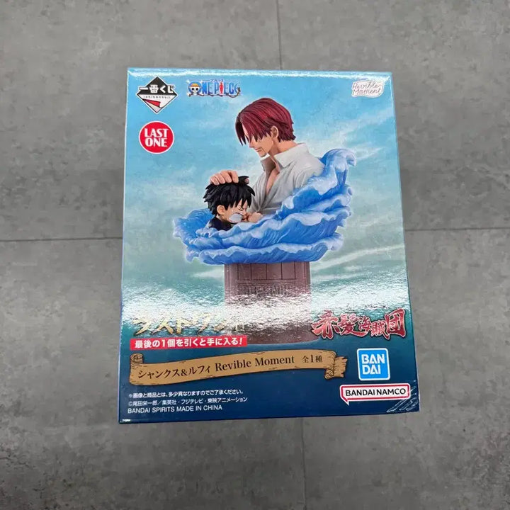 [BUNJANG] Sealed One Piece Shanks Luffy Last One Figure / 미개봉) 원피스 샹크스 루피 라스트원