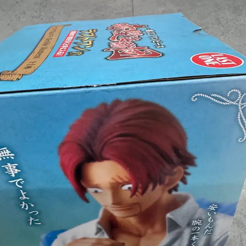 [BUNJANG] Sealed One Piece Shanks Luffy Last One Figure / 미개봉) 원피스 샹크스 루피 라스트원