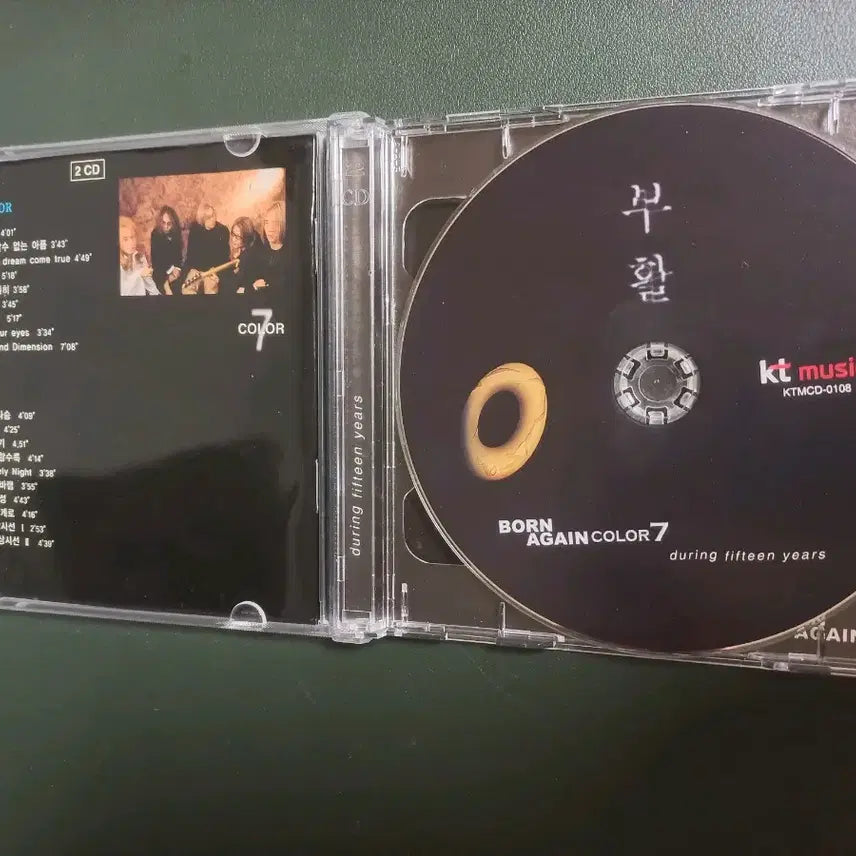 [BUNJANG] Boohwal 7th Album COLOR 7 2CD / 부활 7집 COLOR 7 2CD