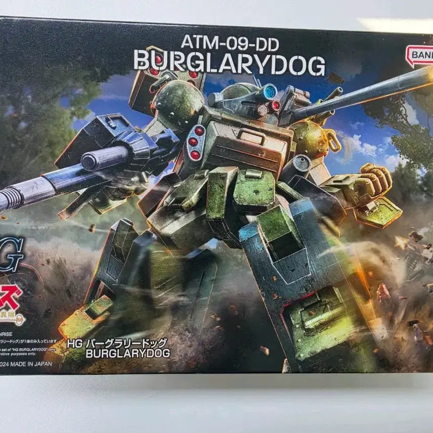 [BUNJANG] Bandai HG Bugle Regild Custom Model Kit / 건담류 반다이 HG 버글러리독