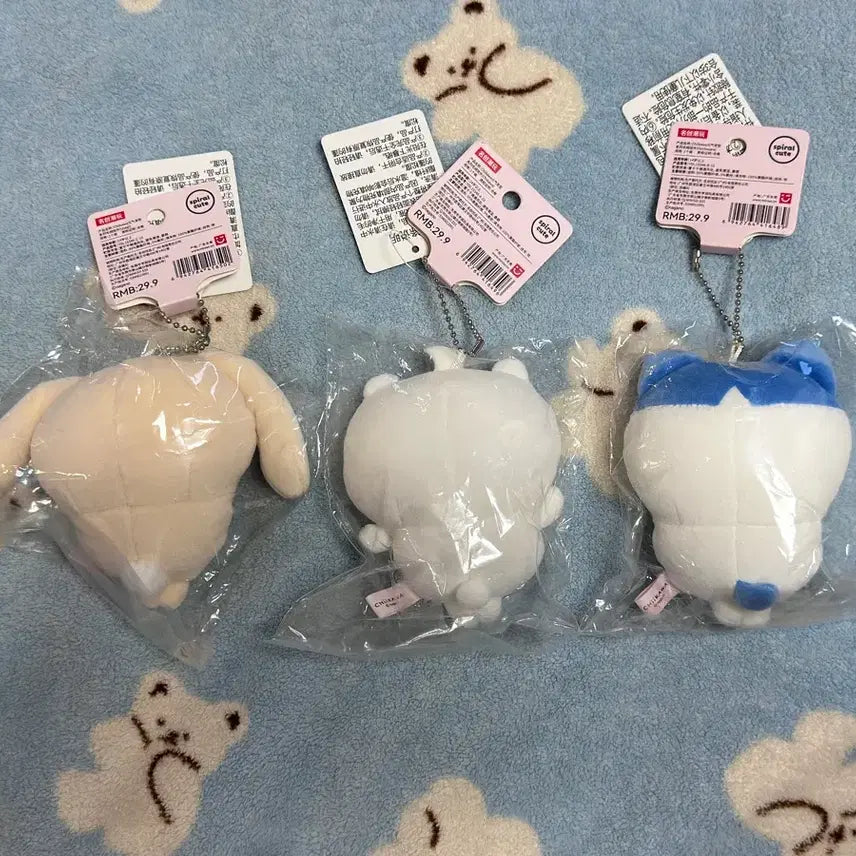 [BUNJANG] Chiikawa China Miniso Hamunyantho Mascot / 치이카와 중국 미니소 햄냥토 마스코트