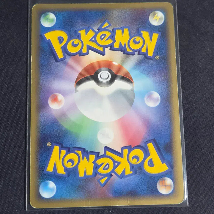 [BUNJANG] Pokemon Card DP Metang (1st Edition) / [포켓몬 카드] 일판 dp 메탕구 (1st에디션)