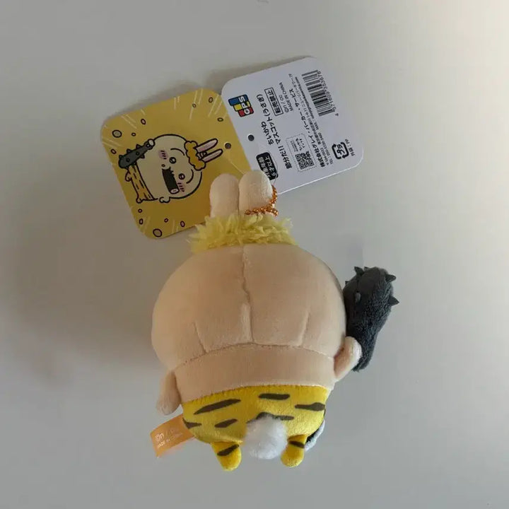 [BUNJANG] Chiikawa Usagi Goblin Mascot Doll Keychain / 치이카와 우사기 도깨비 마스코트 인형 키링