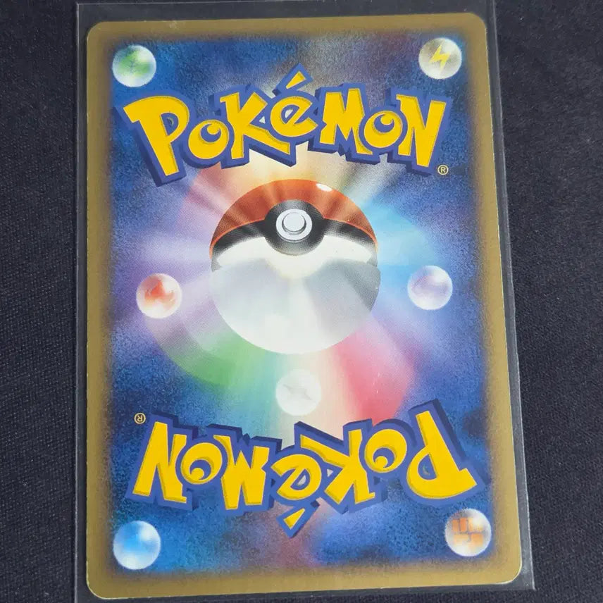 [BUNJANG] Pokemon Card DP Japanese Arala (1st Edition) / [포켓몬 카드] 일판 dp 아라리 (1st에디션)