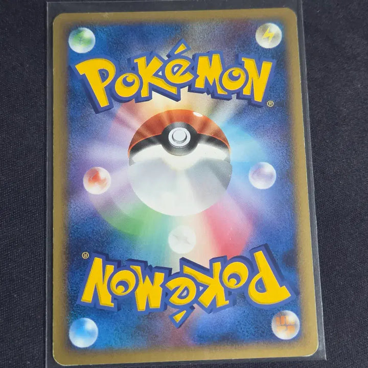[BUNJANG] Pokemon Card DP Japanese Arala (1st Edition) / [포켓몬 카드] 일판 dp 아라리 (1st에디션)