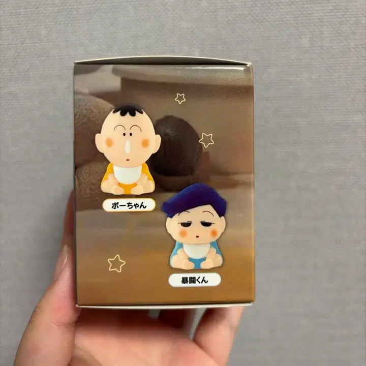 [BUNJANG] Crayon Shin-chan Light Mascot Shinnosuke / 크레용신짱 라이트 마스코트 짱구
