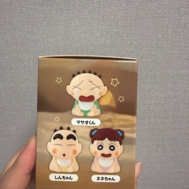 [BUNJANG] Crayon Shin-chan Light Mascot Shinnosuke / 크레용신짱 라이트 마스코트 짱구