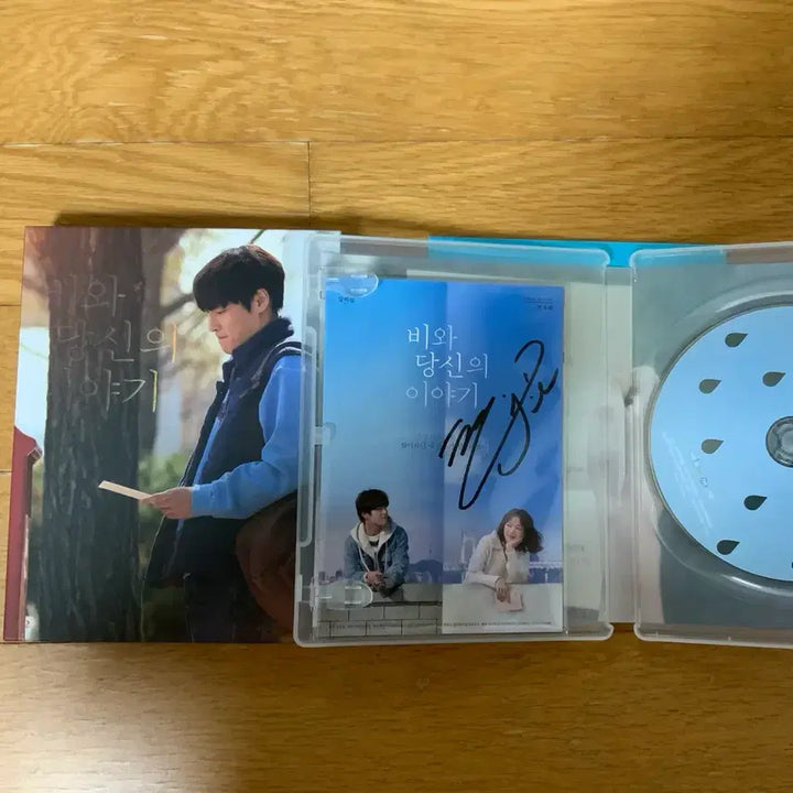 [BUNJANG] Cheon Woo-hee Autographed "The Truth Beneath" Blu-ray / 배우 천우희 친필싸인 비와당신의이야기 블루레이