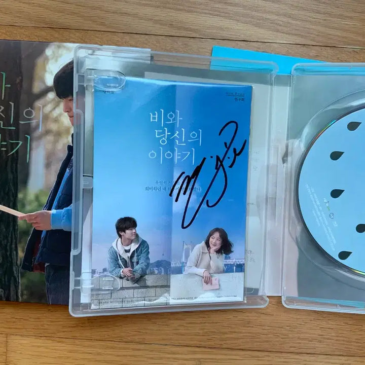 [BUNJANG] Cheon Woo-hee Autographed "The Truth Beneath" Blu-ray / 배우 천우희 친필싸인 비와당신의이야기 블루레이