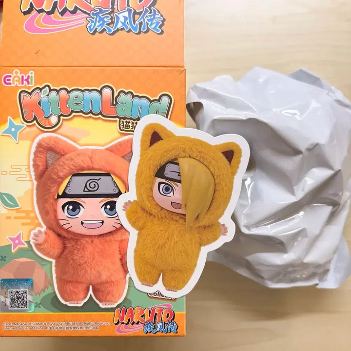 [BUNJANG] EAKI Kitten Land Naruto Deidara Plush Keychain / 나루토 굿즈 eaki 키튼랜드 나부부3 피규어 인형 누이 키링 데이다라