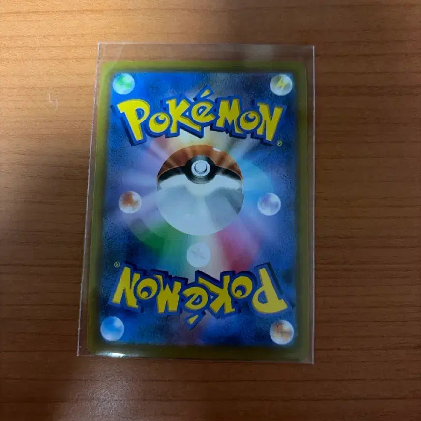 [BUNJANG] Pachirisu Sleeved Trading Card / 일판 파치리스