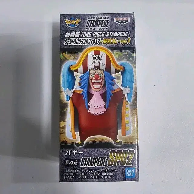 [BUNJANG] One Piece World Collectable Figure Stampede Buggy (Sealed) / 미개봉) 원피스 월콜 스탬피드 버기