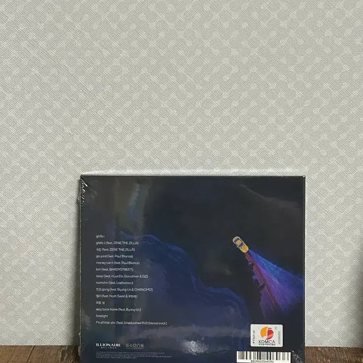 [BUNJANG] The Quiett Glow Forever Sealed CD / 더 콰이엇 glow forever 미개봉 cd