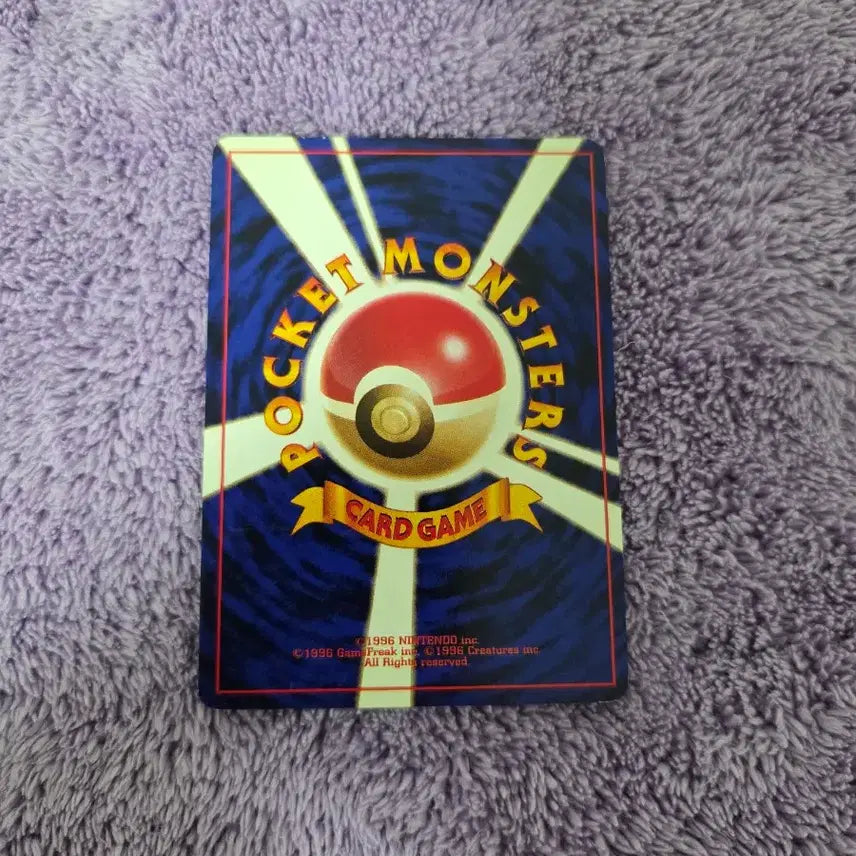 [BUNJANG] Pokemon Card Misty Trainer (Japanese, Old Back) / 포켓몬카드 이슬이 트레이너 일판 올드백