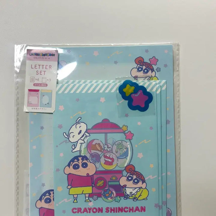 [BUNJANG] Crayon Shin-chan Sealed Letter Set / (미개봉) 짱구는 못말려 편지지 세트