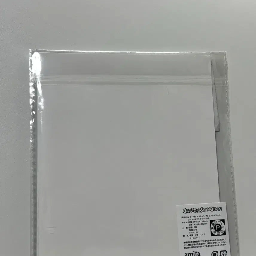 [BUNJANG] Crayon Shin-chan Sealed Letter Set / (미개봉) 짱구는 못말려 편지지 세트
