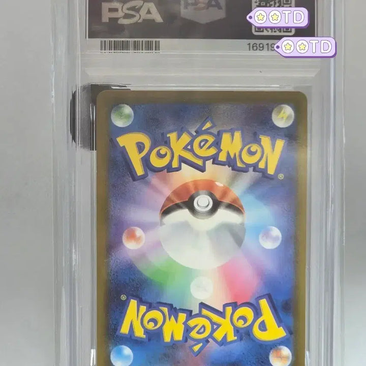 [BUNJANG] Pokemon Card Gorapoduk AR (JP Ver.) - PSA 9 Graded / [PSA9] 일판 포켓몬카드 고라파덕 AR