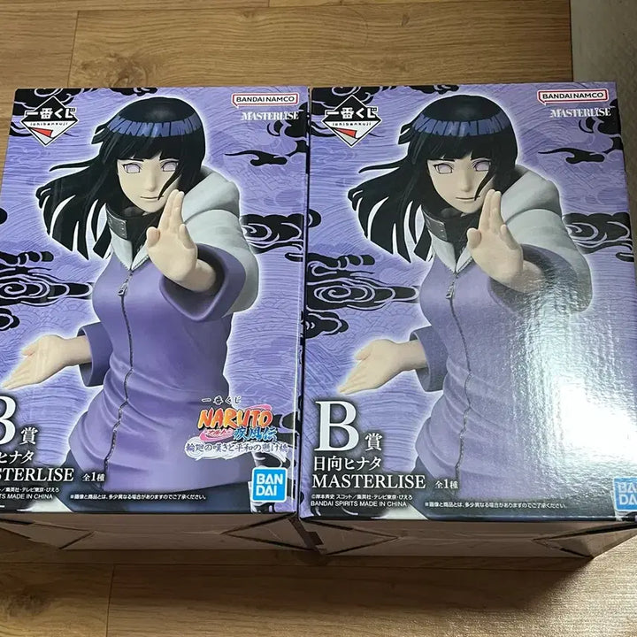 [BUNJANG] Naruto Ichiban Kuji Hinata Prize B Bundle Set / 나루토 제일복권 히나타 B상 두개 일괄판매