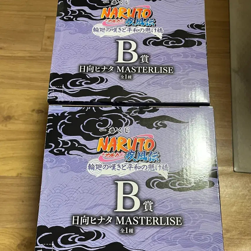 [BUNJANG] Naruto Ichiban Kuji Hinata Prize B Bundle Set / 나루토 제일복권 히나타 B상 두개 일괄판매