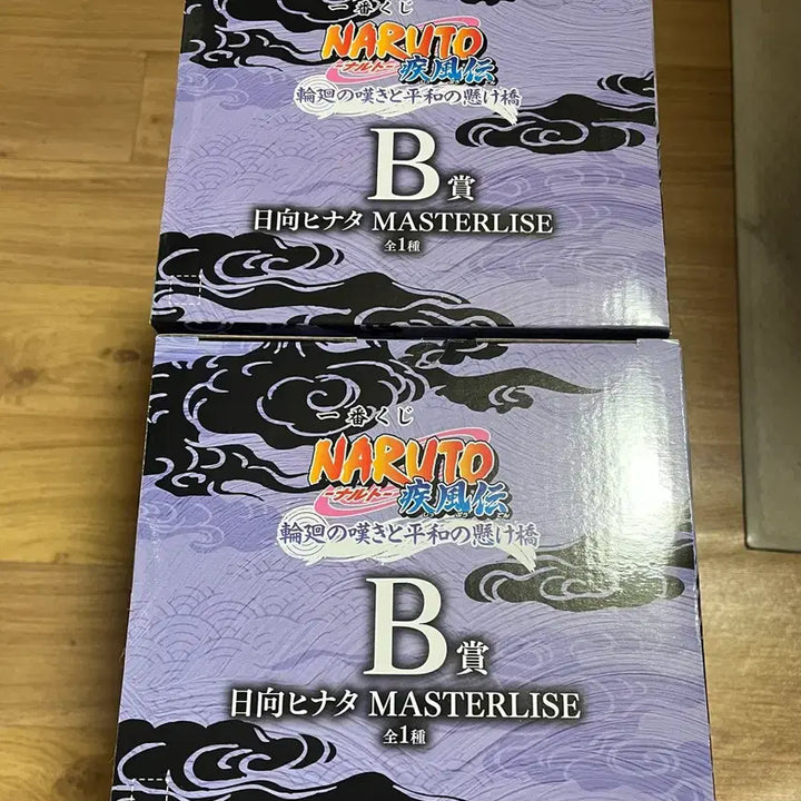 [BUNJANG] Naruto Ichiban Kuji Hinata Prize B Bundle Set / 나루토 제일복권 히나타 B상 두개 일괄판매