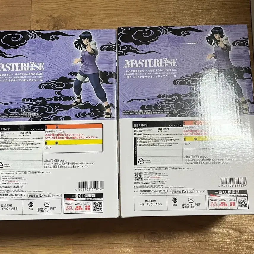 [BUNJANG] Naruto Ichiban Kuji Hinata Prize B Bundle Set / 나루토 제일복권 히나타 B상 두개 일괄판매