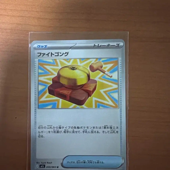 [BUNJANG] FIGHT CLIMAX JPN Edition Trading Card / 일판 파이트 징