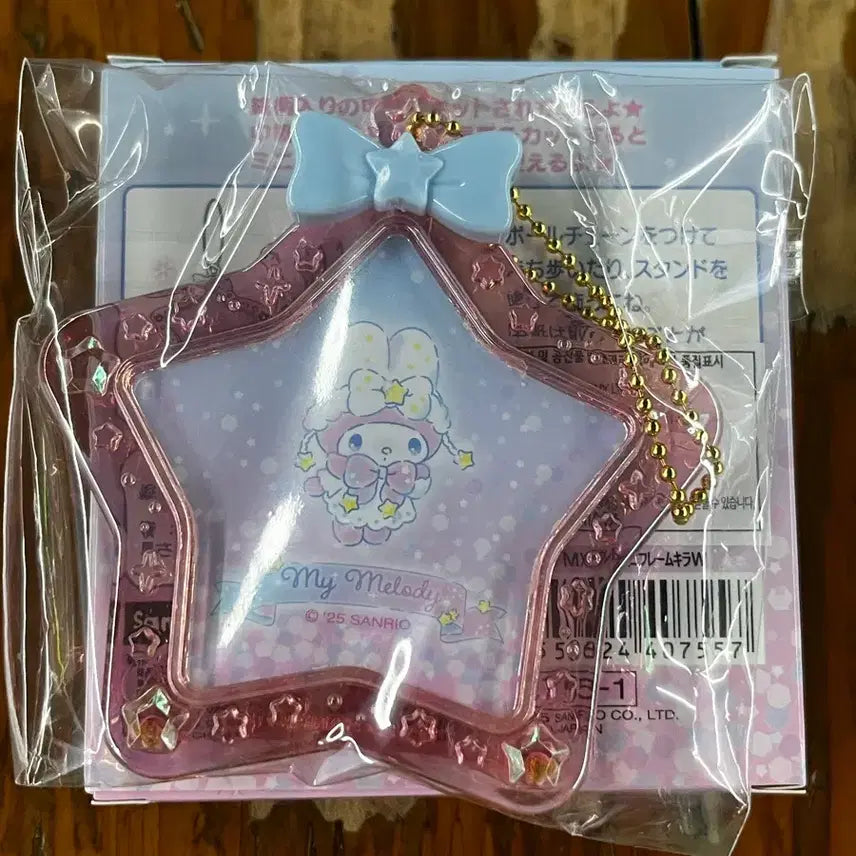 [BUNJANG] Sanrio Mini Photo Frame / 산리오 미니 포토 프레임