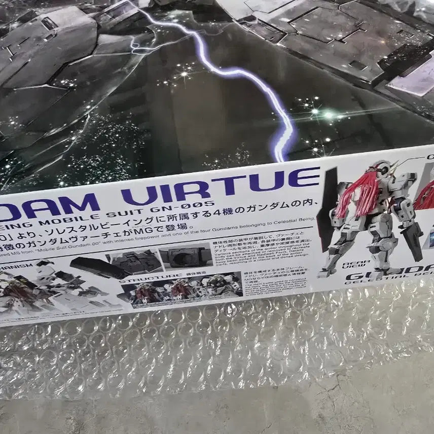 [BUNJANG] Bandai MG Gundam / 버체 mg 건담