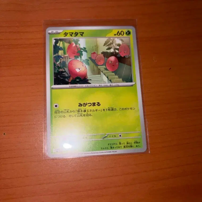 [BUNJANG] Arari Photocard / 일판 아라리