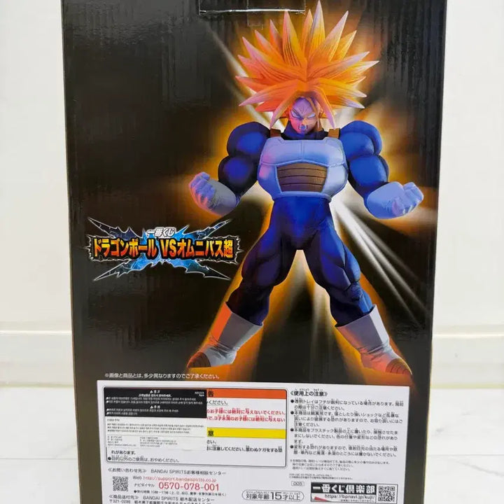 [BUNJANG] Dragon Ball Masterise Super Trunks Figure E Prize / 드래곤볼 마스터라이즈 초 트랭크스 피규어 E상