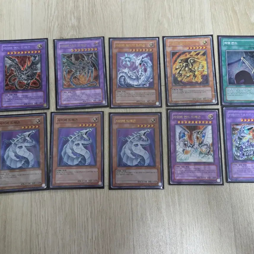 [BUNJANG] Yu-Gi-Oh! Cyber Dragon Bundle Set (CRV, HGP4, DP04) / 유희왕 사이버 드래곤 (구얼티, 리미티드 에디션, CRV, HGP4, DP04 등) 일괄