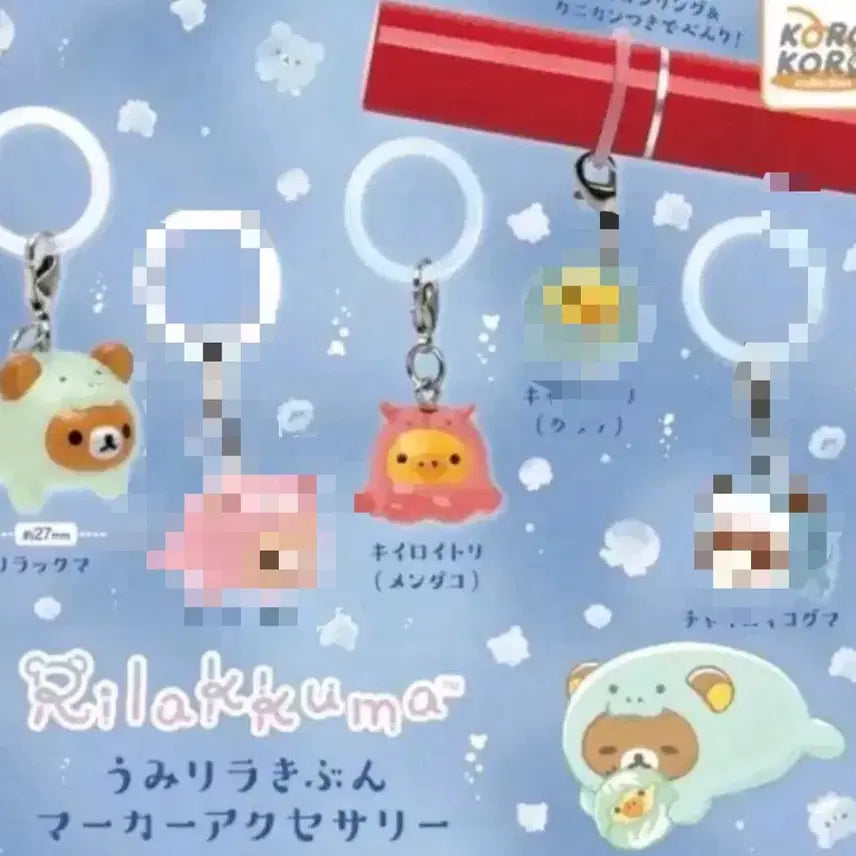 [BUNJANG] Rilakkuma Marine Gacha Yellow-Kitori &amp; Rilakkuma Bundle Set / 리락쿠마 해양 가챠 - 키이로이토리 + 리락쿠마 일괄