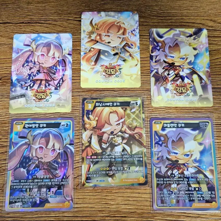 [BUNJANG] Cookierun Braveus Set 13 Yellow SR UR Bundle / 쿠키런 브레이버스 13탄 옐로  SR,UR 일괄