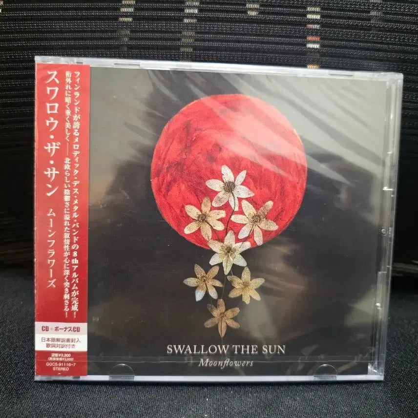 [BUNJANG] Swallow The Sun Moonflower (2CD) Limited Edition Sealed / Swallow The Sun - Moonflower (2CD) 미개봉 Limited Edition