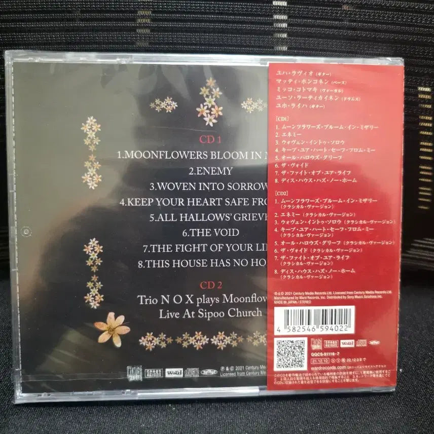 [BUNJANG] Swallow The Sun Moonflower (2CD) Limited Edition Sealed / Swallow The Sun - Moonflower (2CD) 미개봉 Limited Edition