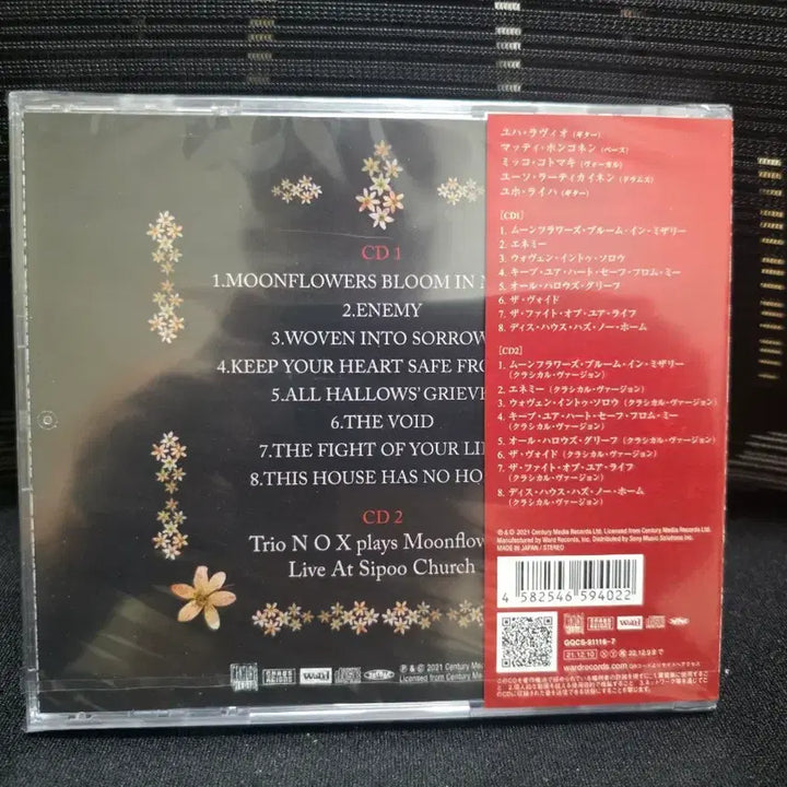 [BUNJANG] Swallow The Sun Moonflower (2CD) Limited Edition Sealed / Swallow The Sun - Moonflower (2CD) 미개봉 Limited Edition