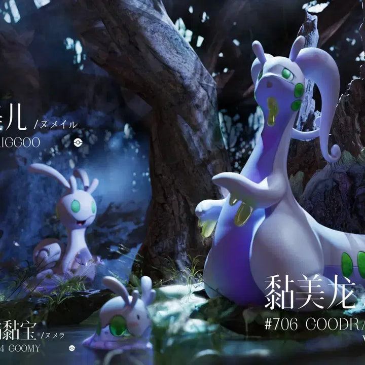 [BUNJANG] ZXZ Studio Goodra Evolution Line Resin Figure / ZXZ studio 미끄래곤 진화트리 포켓몬 레진 피규어