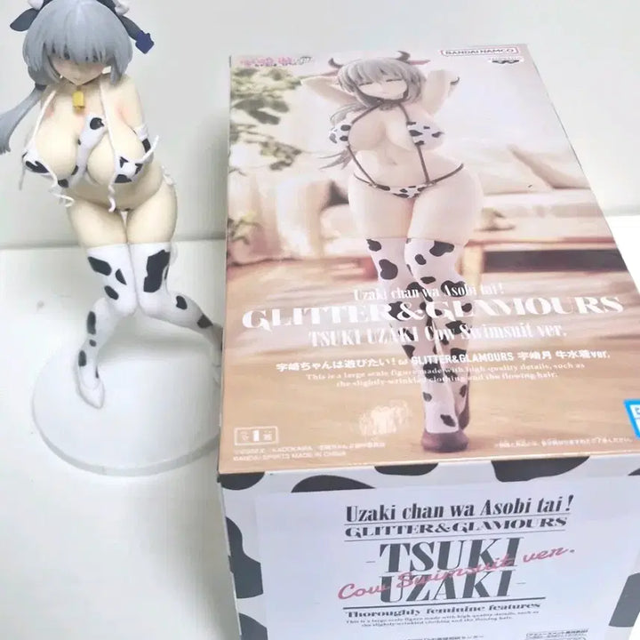 [BUNJANG] Uzaki Tsuki Figure Bundle Set (Wave x Banpresto) / 우자키양은 놀고싶어 우자키 츠키 웨이브 글리터 글래머러스 피규어 반프레스토