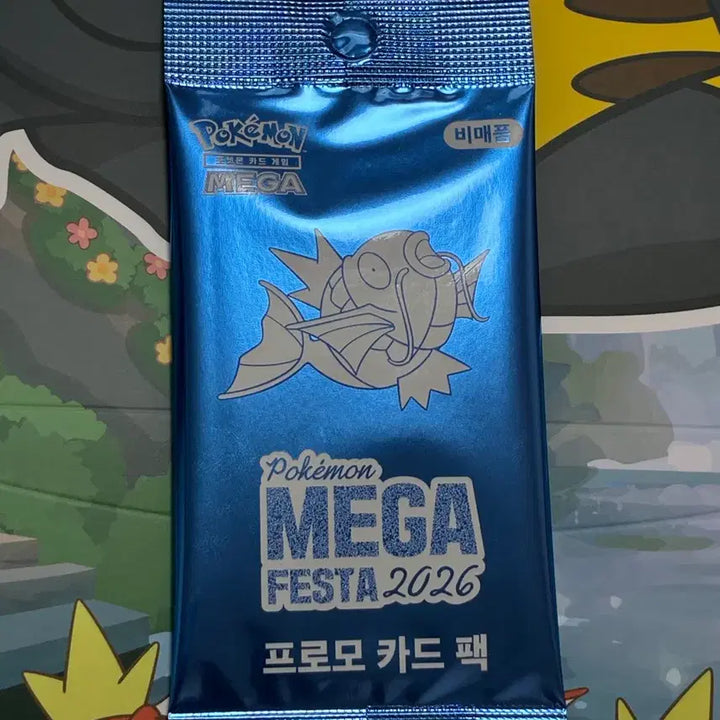 [BUNJANG] Sealed Pokemon Magikarp Promo Card / 미개봉) 포켓몬 잉어킹 프로모 카드