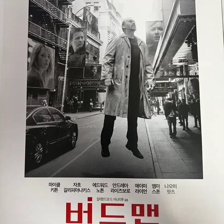 [BUNJANG] Birdman Original Movie Flyer / 버드맨 원개봉 전단지 판매