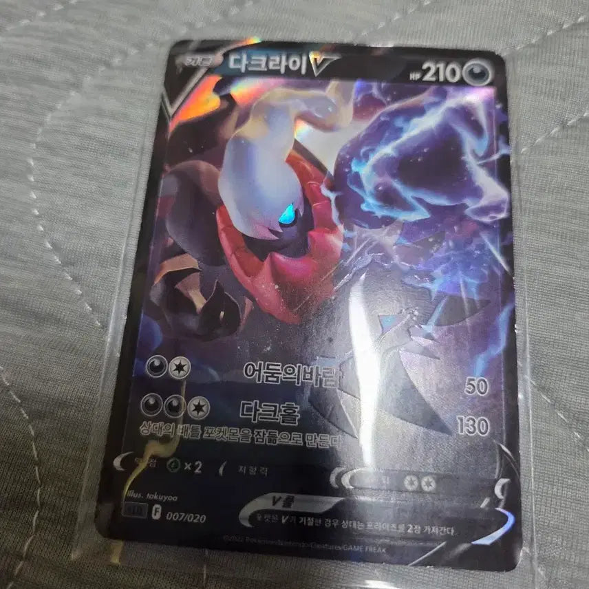 [BUNJANG] Pokemon Card Bundle Set / 포켓몬 카드