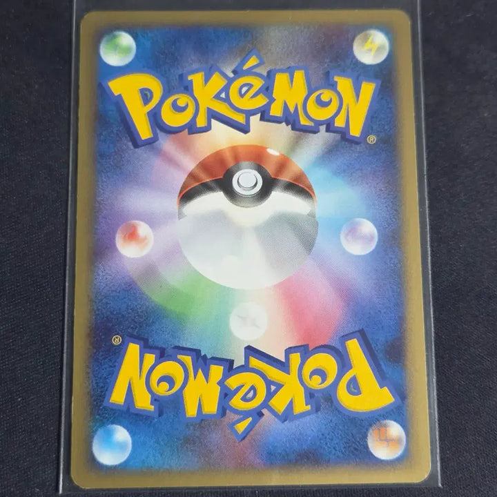 [BUNJANG] Pokemon Card DP Coil (1st Edition) / [포켓몬 카드] 일판 dp 코일 (1st에디션)