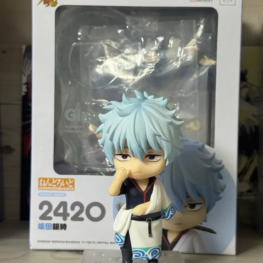 [BUNJANG] Gintama Gintoki Nendoroid / 은혼 긴토키 넨도로이드