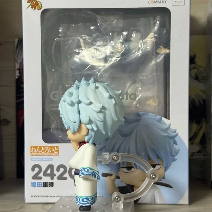 [BUNJANG] Gintama Gintoki Nendoroid / 은혼 긴토키 넨도로이드