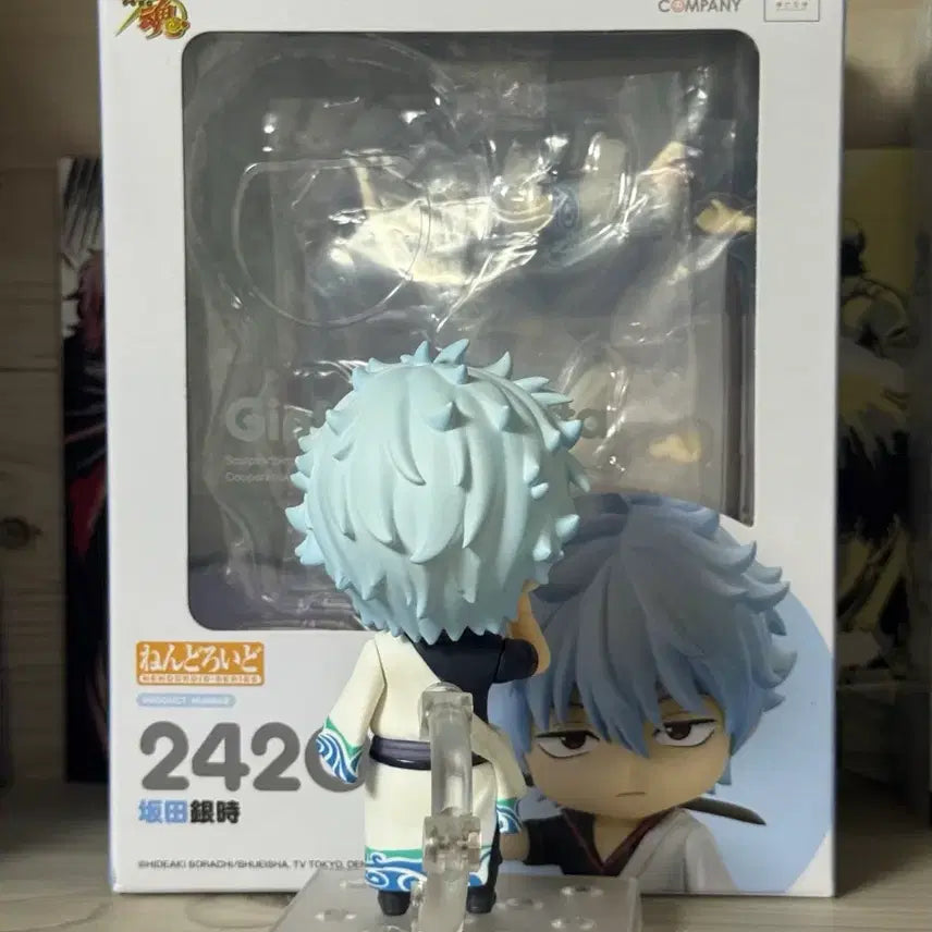 [BUNJANG] Gintama Gintoki Nendoroid / 은혼 긴토키 넨도로이드