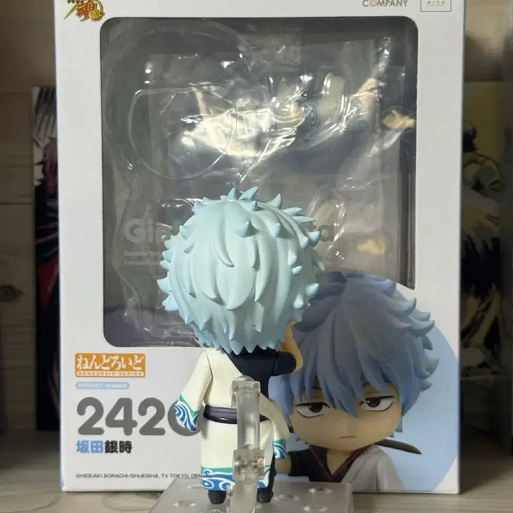 [BUNJANG] Gintama Gintoki Nendoroid / 은혼 긴토키 넨도로이드